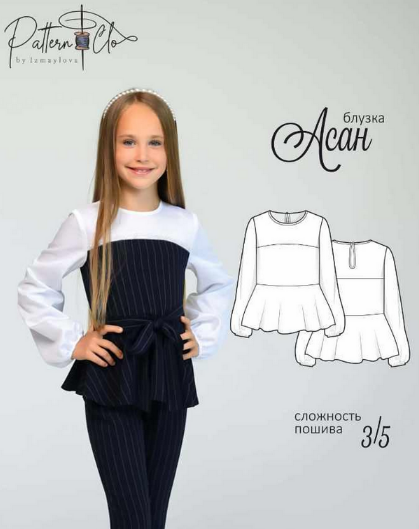 [Екатерина Измайлова] [Шитьё] [PatternClo] Блузка _0.png